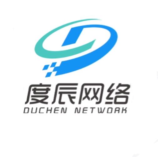 聚焦信息系统集成 长沙度辰网络科技的深耕与突破